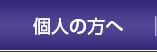 福祉の資格