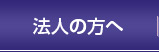 事業所 介護施設 研修