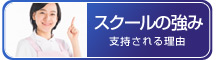 サービス提供責任者
