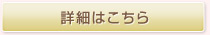 就職支援